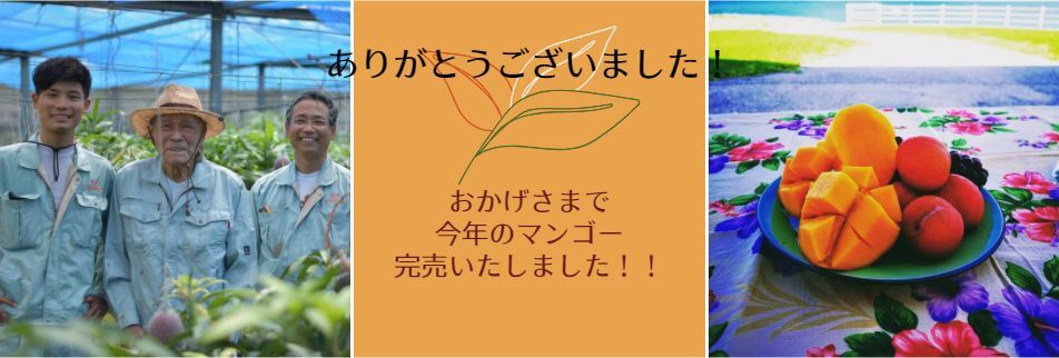 Fairy Hope（九州・沖縄のおいしいものをお届けします。）